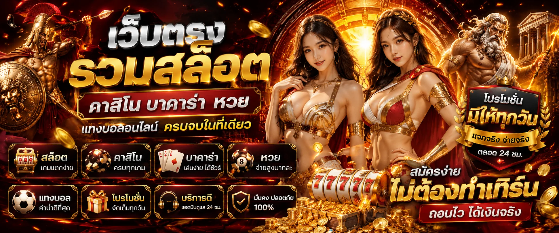 หน้าเว็บ Kirin56 เว็บตรงสล็อต คาสิโน กีฬา หวย ครบในเว็บเดียว